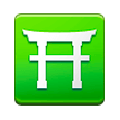 Emoji ⛩️ Santuario Shintoista su Samsung Experience 8.0.