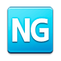 🆖 Emoji Großbuchstaben NG in blauem Quadrat Samsung Experience 8.0.