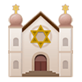 🕍 Emoji Sinagoga na Samsung Experience 8.0.