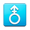 ⚨ Emoji Signo masculino vertical con un guión en Samsung Experience 8.0.