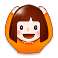 Émoji 🙆‍♀️ Femme Faisant Un Geste D’acceptation sur Samsung Experience 8.0.