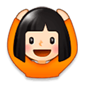 🙆🏻‍♀️ Emoji Frau mit Händen auf dem Kopf: helle Hautfarbe Samsung Experience 8.0.