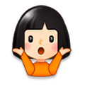 🤷🏻‍♀️ Emoji schulterzuckende Frau: helle Hautfarbe Samsung Experience 8.0.
