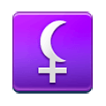 Emoji ⚸ Luna Nera (Lilith) su Samsung Experience 8.1.