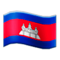 🇰🇭 Emoji Bandeira: Camboja na Samsung Experience 8.1.