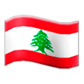 🇱🇧 Emoji Bandeira: Líbano na Samsung Experience 8.1.