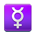 Emoji ☿️ Меркурий su Samsung Experience 8.1.