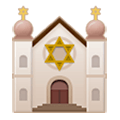 🕍 Emoji Sinagoga en Samsung Experience 8.1.