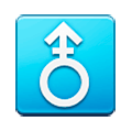 ⚨ Emoji Signo masculino vertical con un guión en Samsung Experience 8.1.