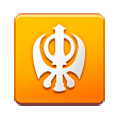 ☬ Emoji Khanda en Samsung Experience 8.5.