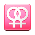 Emoji ⚢ Segno accoppiato femminile su Samsung Experience 8.5.