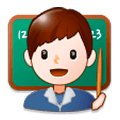 👨‍🏫 Emoji Profesor en Samsung Experience 8.5.