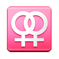 Emoji ⚢ Segno accoppiato femminile su Samsung Experience 9.0.