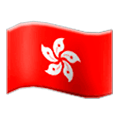 🇭🇰 Emoji Bandera: RAE De Hong Kong (China) en Samsung Experience 9.0.