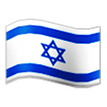 🇮🇱 Emoji Bandera: Israel en Samsung Experience 9.0.
