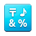 Emoji 🔣 Pulsante con simboli su Samsung Experience 9.0.