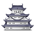 Émoji 🏯 Château Japonais sur Samsung Experience 9.0.