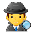 🕵️‍♂️ Emoji Detetive Homem na Samsung Experience 9.0.