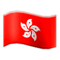 🇭🇰 Emoji Bandeira: Hong Kong, RAE Da China na Samsung Experience 9.1.