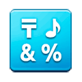 Emoji 🔣 Pulsante con simboli su Samsung Experience 9.1.