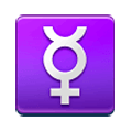 Emoji ☿️ Меркурий su Samsung Experience 9.1.