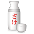 🍶 Emoji Sake-Flasche und -tasse Samsung Experience 9.1.