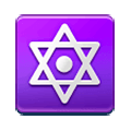 🔯 Emoji Hexagramm mit Punkt Samsung Experience 9.1.
