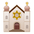 🕍 Emoji Sinagoga en Samsung Experience 9.1.