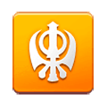 ☬ Emoji Khanda na Samsung Experience 9.5.