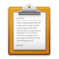 Emoji 📋 Portablocco su Samsung Experience 9.5.