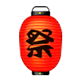 🏮 Emoji Lanterna Vermelha De Papel na Samsung Experience 9.5.