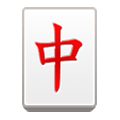 Émoji 🀄 Dragon Rouge Mahjong sur Samsung Experience 9.5.