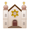 🕍 Emoji Sinagoga en Samsung Experience 9.5.