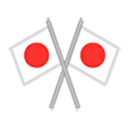 🎌 Emoji Banderas Cruzadas en Samsung One UI 1.0.