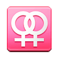 Emoji ⚢ Segno accoppiato femminile su Samsung One UI 1.0.