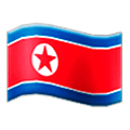 🇰🇵 Emoji Bandeira: Coreia Do Norte na Samsung One UI 1.0.