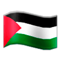 🇵🇸 Emoji Bandera: Territorios Palestinos en Samsung One UI 1.0.