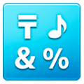 🔣 Emoji Eingabesymbol Sonderzeichen Samsung One UI 1.0.