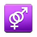 Emoji ⚤ Segni femminili e maschili agganciati su Samsung One UI 1.0.