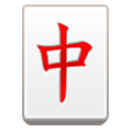 Emoji 🀄 Tessera Mahjong su Samsung One UI 1.0.