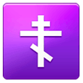 ☦️ Emoji Cruz Ortodoxa en Samsung One UI 1.0.