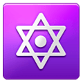 🔯 Emoji Hexagramm mit Punkt Samsung One UI 1.0.