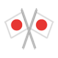 🎌 Emoji Banderas Cruzadas en Samsung One UI 1.5.