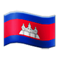 🇰🇭 Emoji Bandeira: Camboja na Samsung One UI 1.5.