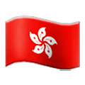 Émoji 🇭🇰 Drapeau : R.A.S. Chinoise De Hong Kong sur Samsung One UI 1.5.
