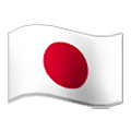 🇯🇵 Emoji Bandera: Japón en Samsung One UI 1.5.