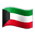 🇰🇼 Emoji Flagge: Kuwait Samsung One UI 1.5.