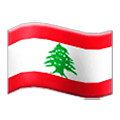 🇱🇧 Emoji Bandera: Líbano en Samsung One UI 1.5.