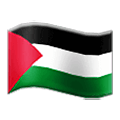 🇵🇸 Emoji Bandeira: Territórios Palestinos na Samsung One UI 1.5.