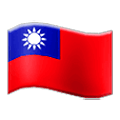 🇹🇼 Emoji Bandeira: Taiwan na Samsung One UI 1.5.